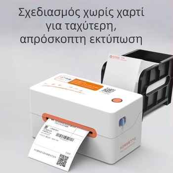 KM202MD Θερμικός εκτυπωτής ετικετών για γραμμικούς κωδικούς και αυτοκόλλητες ετικέτες — USB, 200dpi, 225mm/s