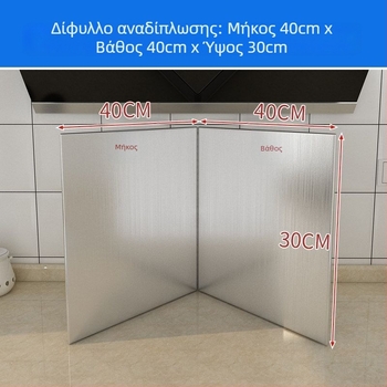 Ανοξείδωτη προστατευτική πλάκα κατά του λαδιού για την κουζίνα, παχύτερη θερμομονωτική πλάκα για φούρνο αερίου, εύκολη στον καθαρισμό