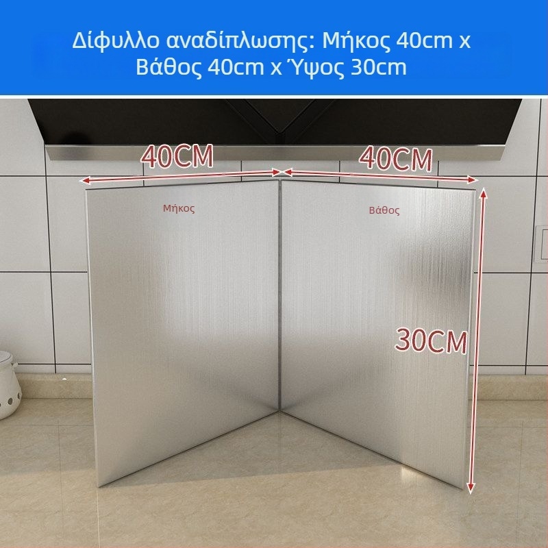 Ανοξείδωτη προστατευτική πλάκα κατά του λαδιού για την κουζίνα, παχύτερη θερμομονωτική πλάκα για φούρνο αερίου, εύκολη στον καθαρισμό