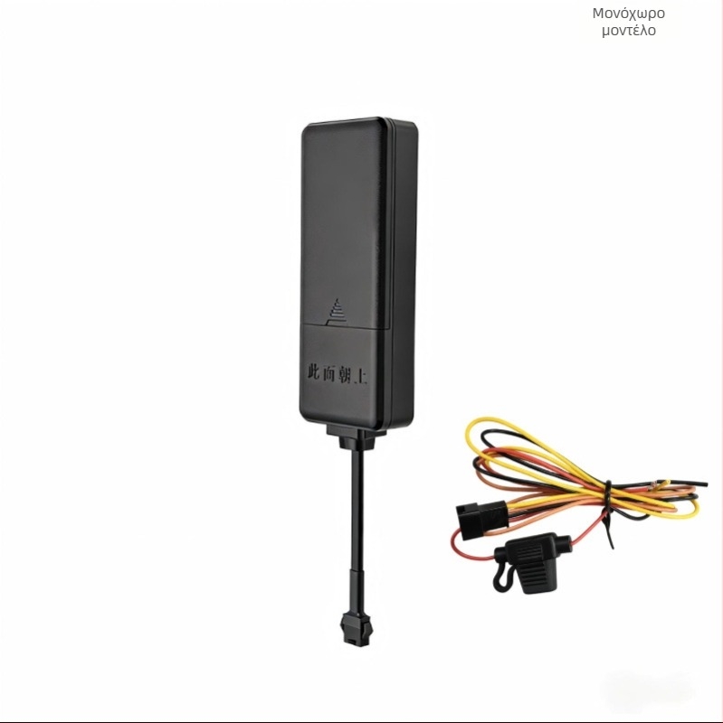 4G Beidou GPS εντοπιστής οχημάτων για αυτοκίνητα και μοτοσικλέτες – ανίχνευση απώλειας