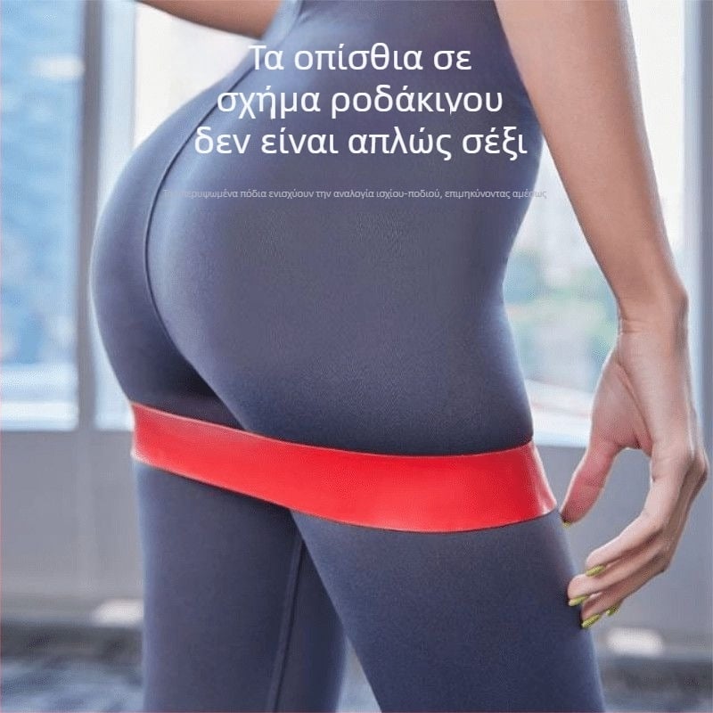 Ζώνη γιόγκα με ελαστική αντίσταση για ανύψωση των γλουτών και τόνωση των ισχίων, ζώνη squat για άνδρες και γυναίκες, δαχτυλίδι αντίστασης και ταινία διάτασης