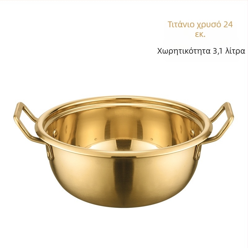 Χρυσή κατσαρόλα ράμεν με διπλά χερούλια, ανοξείδωτο ατσάλι, οικιακή χρήση