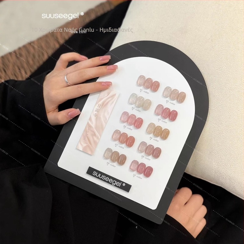 Σετ 10 χρωμάτων gel νυχιών Cat Eye με καφέ βάση