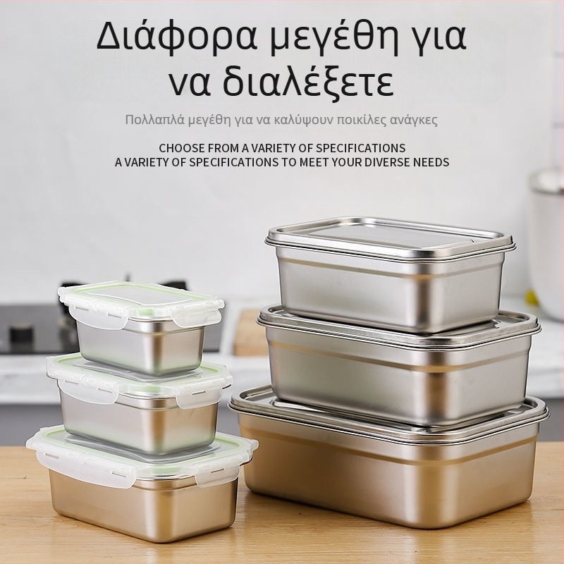 Δοχείο μεσημεριανό από ανοξείδωτο ατσάλι 304, ορθογώνιο κουτί γεύματος με σφραγισμένο καπάκι για αποθήκευση στο ψυγείο