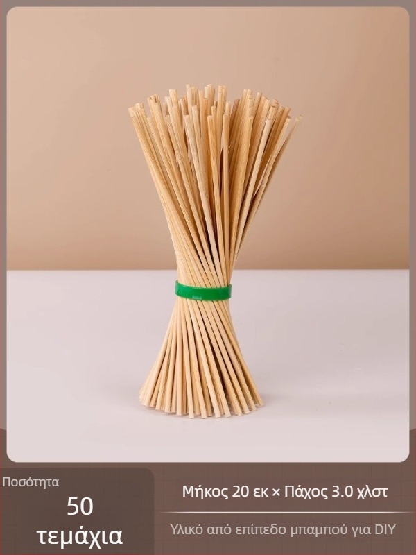 Καλαμάκια μπαμπού για DIY αρχιτεκτονικό μοντέλο, στερεό ξύλο, μικρές κυκλικές ράβδοι