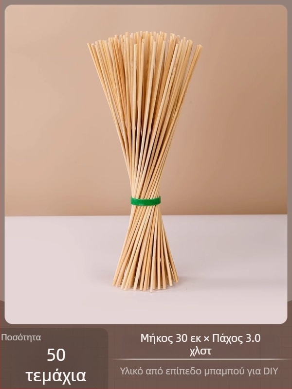 Καλαμάκια μπαμπού για DIY αρχιτεκτονικό μοντέλο, στερεό ξύλο, μικρές κυκλικές ράβδοι