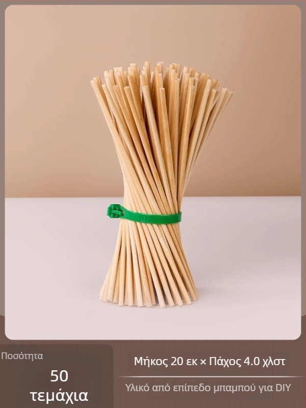 Καλαμάκια μπαμπού για DIY αρχιτεκτονικό μοντέλο, στερεό ξύλο, μικρές κυκλικές ράβδοι