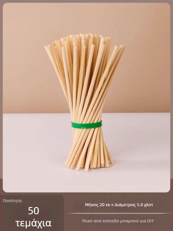 Καλαμάκια μπαμπού για DIY αρχιτεκτονικό μοντέλο, στερεό ξύλο, μικρές κυκλικές ράβδοι