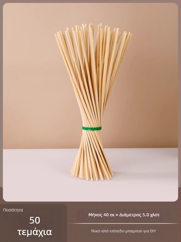 Καλαμάκια μπαμπού για DIY αρχιτεκτονικό μοντέλο, στερεό ξύλο, μικρές κυκλικές ράβδοι