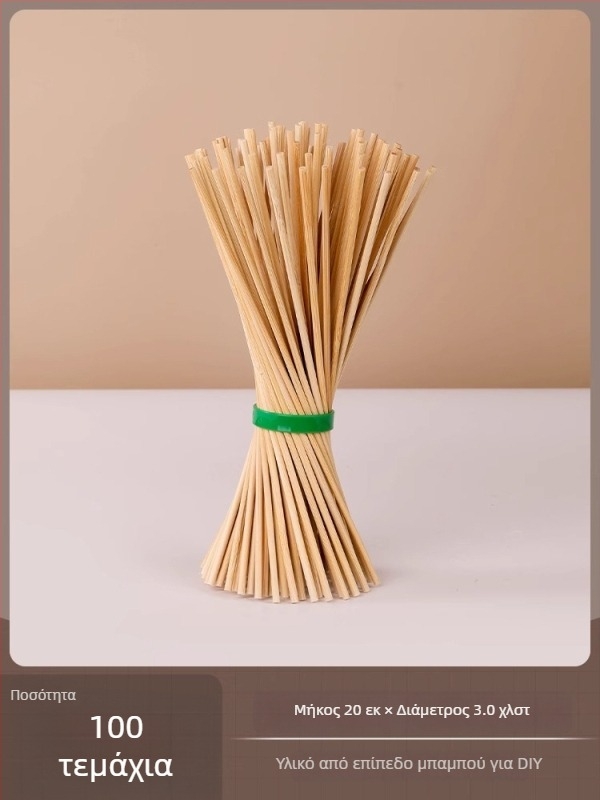 Καλαμάκια μπαμπού για DIY αρχιτεκτονικό μοντέλο, στερεό ξύλο, μικρές κυκλικές ράβδοι