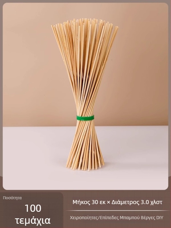 Καλαμάκια μπαμπού για DIY αρχιτεκτονικό μοντέλο, στερεό ξύλο, μικρές κυκλικές ράβδοι