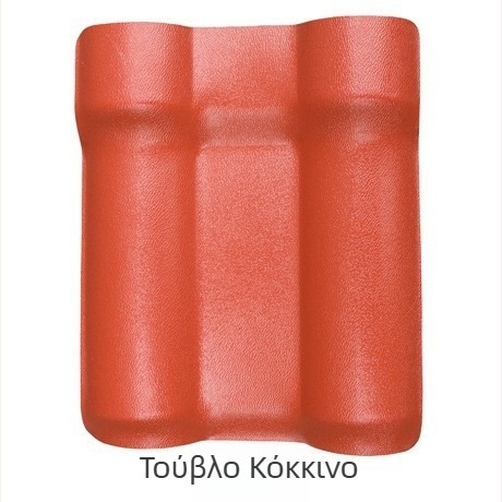 Κεραμίδι οροφής ASA ρητίνης, γκρι αντίκα, μονοκόμματο πλαστικό μονωτικό κεραμίδι