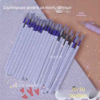 Αποσβήσιμο ανταλλακτικό στυλό με μηχανισμό πίεσης, κρυστάλλινο μπλε και μαύρο άνθρακα, 20/50 τεμάχια, MoEasy επαναχρησιμοποιήσιμο ανταλλακτικό για μαθητές πρωτοβάθμιας εκπαίδευσης