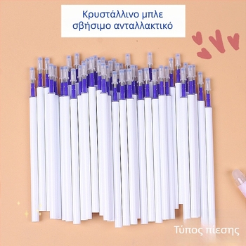 Αποσβήσιμο ανταλλακτικό στυλό με μηχανισμό πίεσης, κρυστάλλινο μπλε και μαύρο άνθρακα, 20/50 τεμάχια, MoEasy επαναχρησιμοποιήσιμο ανταλλακτικό για μαθητές πρωτοβάθμιας εκπαίδευσης