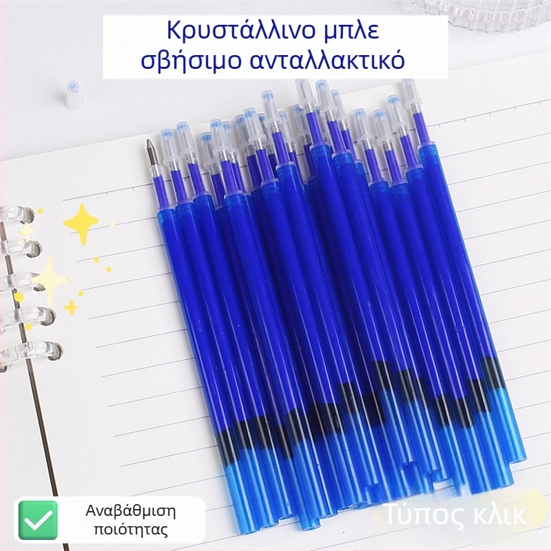 Αποσβήσιμο ανταλλακτικό στυλό με μηχανισμό πίεσης, κρυστάλλινο μπλε και μαύρο άνθρακα, 20/50 τεμάχια, MoEasy επαναχρησιμοποιήσιμο ανταλλακτικό για μαθητές πρωτοβάθμιας εκπαίδευσης