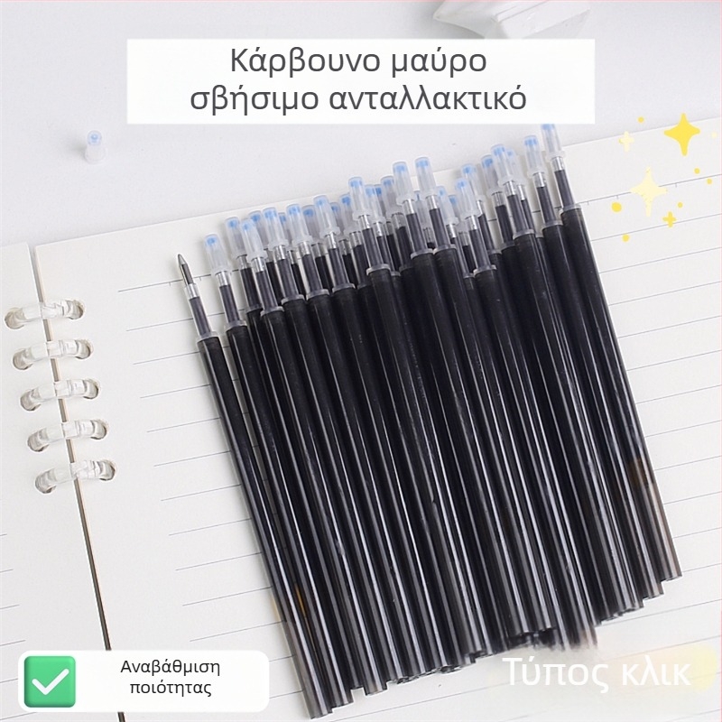 Αποσβήσιμο ανταλλακτικό στυλό με μηχανισμό πίεσης, κρυστάλλινο μπλε και μαύρο άνθρακα, 20/50 τεμάχια, MoEasy επαναχρησιμοποιήσιμο ανταλλακτικό για μαθητές πρωτοβάθμιας εκπαίδευσης