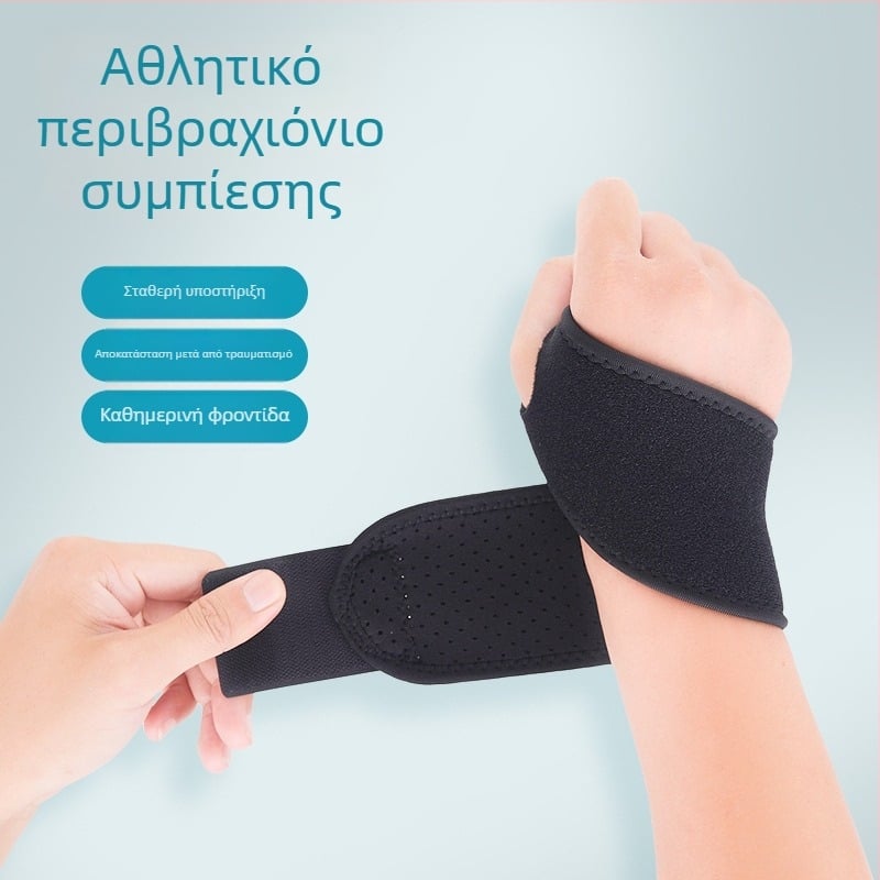Ανδρικοί και γυναικείοι αθλητικοί επίδεσμοι καρπού με περιτύλιξη, συμπίεση και προστασία, ρυθμιζόμενος