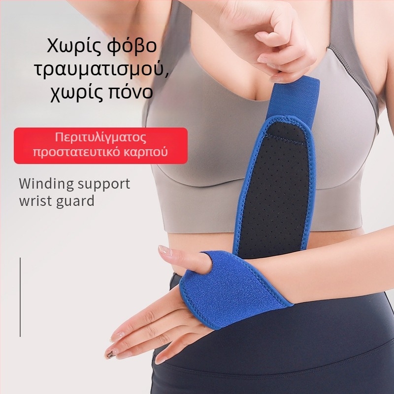 Ανδρικοί και γυναικείοι αθλητικοί επίδεσμοι καρπού με περιτύλιξη, συμπίεση και προστασία, ρυθμιζόμενος