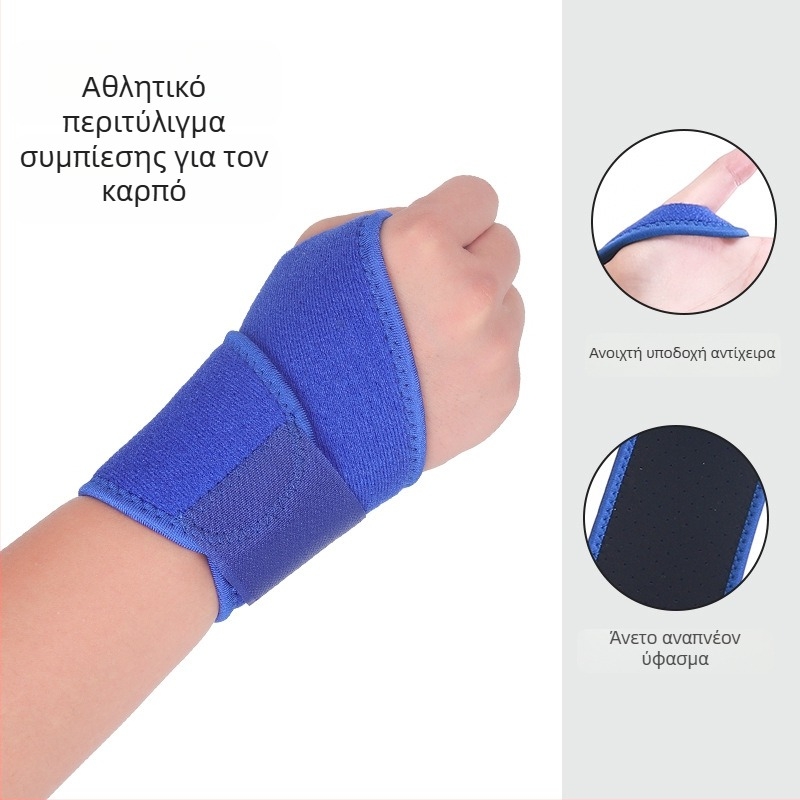 Ανδρικοί και γυναικείοι αθλητικοί επίδεσμοι καρπού με περιτύλιξη, συμπίεση και προστασία, ρυθμιζόμενος