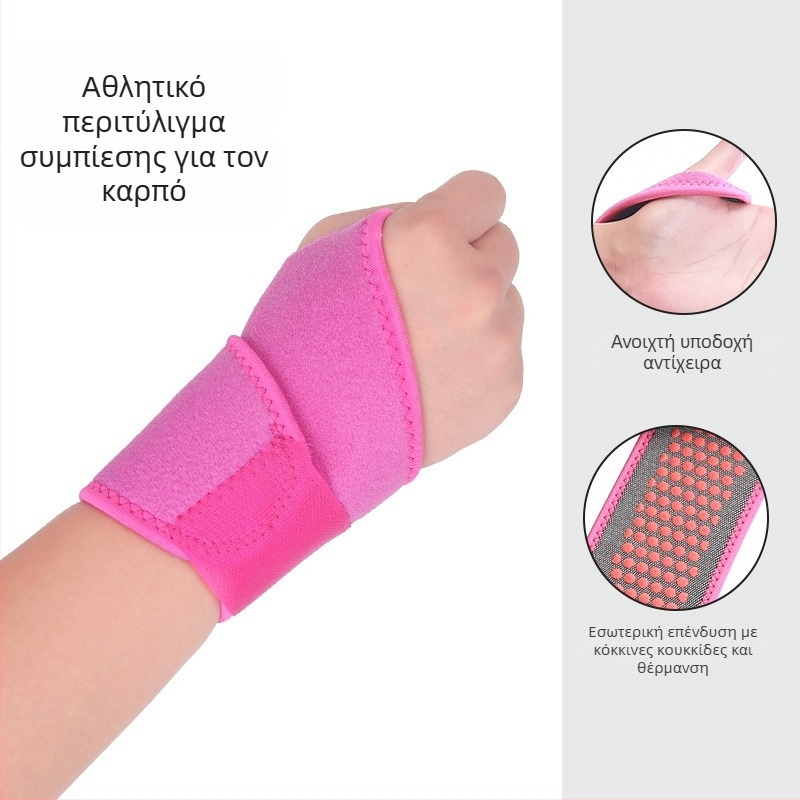 Ανδρικοί και γυναικείοι αθλητικοί επίδεσμοι καρπού με περιτύλιξη, συμπίεση και προστασία, ρυθμιζόμενος