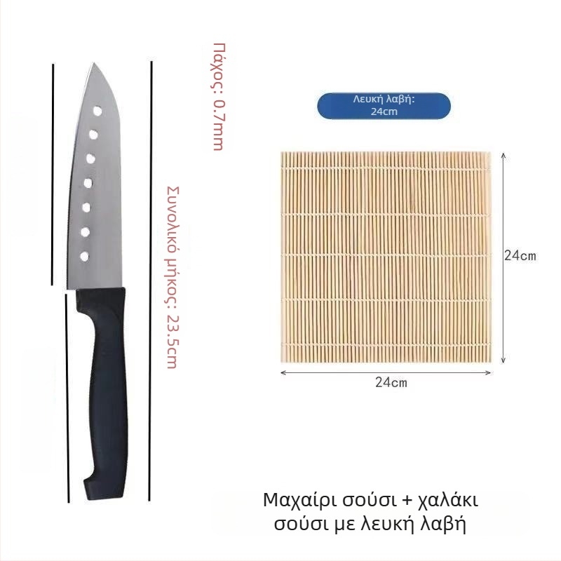 Σετ εργαλείων για σούσι με ρολό-μάτ από μπαμπού