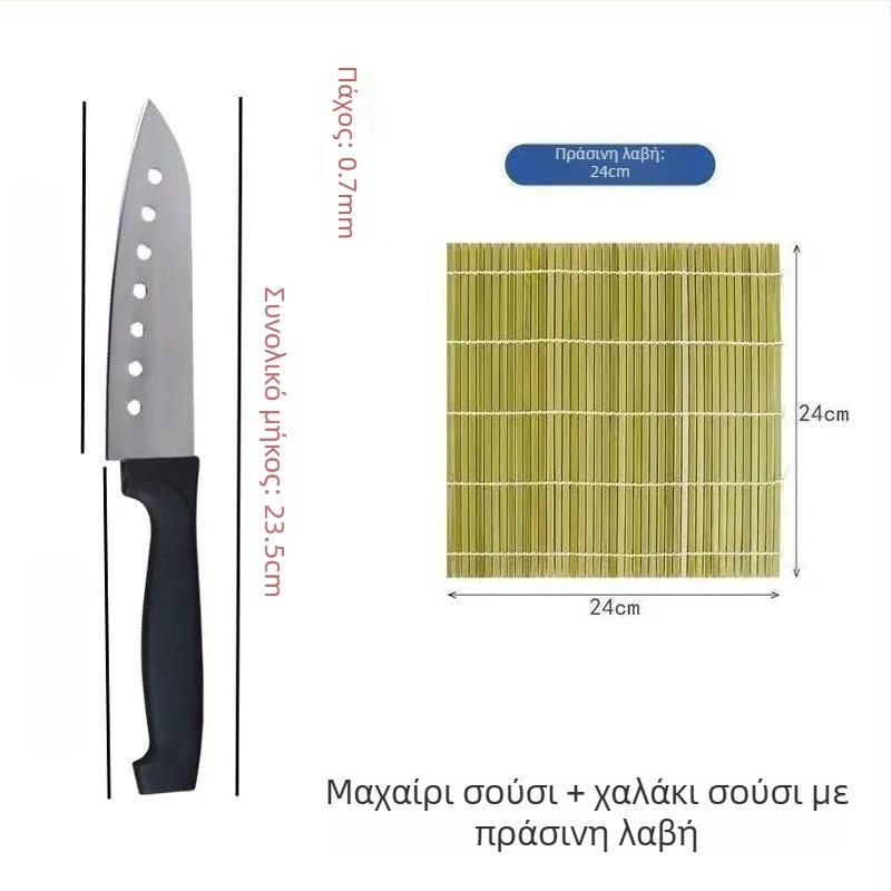 Σετ εργαλείων για σούσι με ρολό-μάτ από μπαμπού