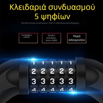 Κλειδαριά αλυσίδας με πέντε ψηφία και παχιά αλυσίδα από χάλυβα μανγκάνου για ποδήλατα και μοτοσυκλέτες