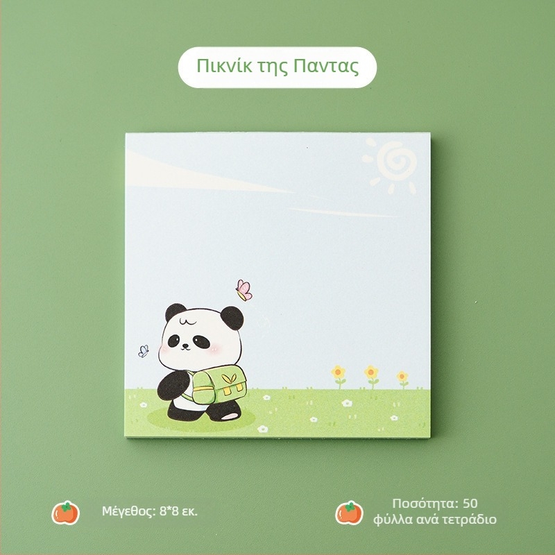 Προσαρμοσμένες σημειώσεις Panda – γλυκές σημειώσεις γραφείου/σχολείου για μαθητές δημοτικού (50 φύλλα)