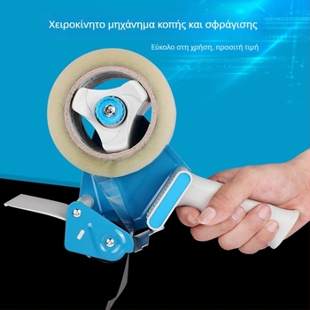 Χειροκίνητος κόφτης ταινιών σφράγισης για κουτιά, μεταλλική κατασκευή, πλάτος ταινίας έως 60 mm
