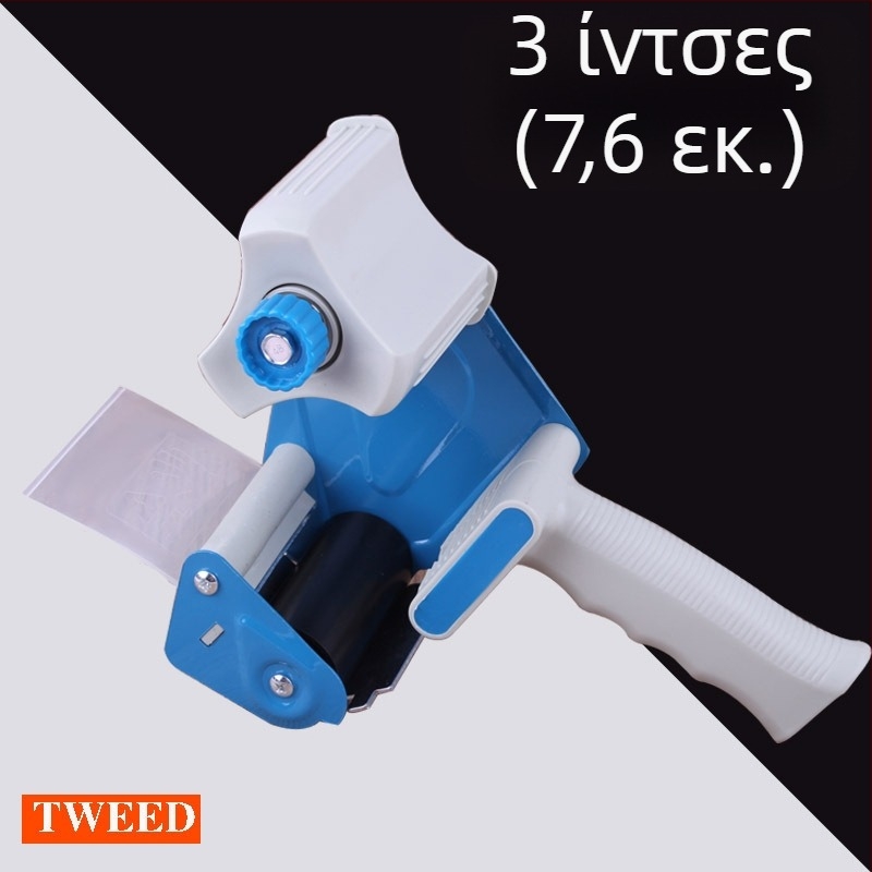 Χειροκίνητος κόφτης ταινιών σφράγισης για κουτιά, μεταλλική κατασκευή, πλάτος ταινίας έως 60 mm