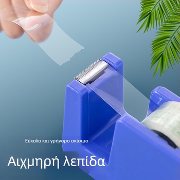Διαφανής κόφτης ταινιών με βάση, μικρού μεγέθους WC-122