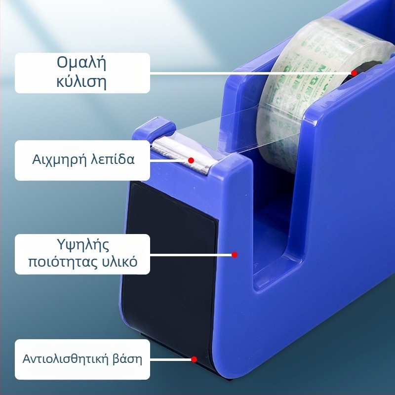 Διαφανής κόφτης ταινιών με βάση, μικρού μεγέθους WC-122