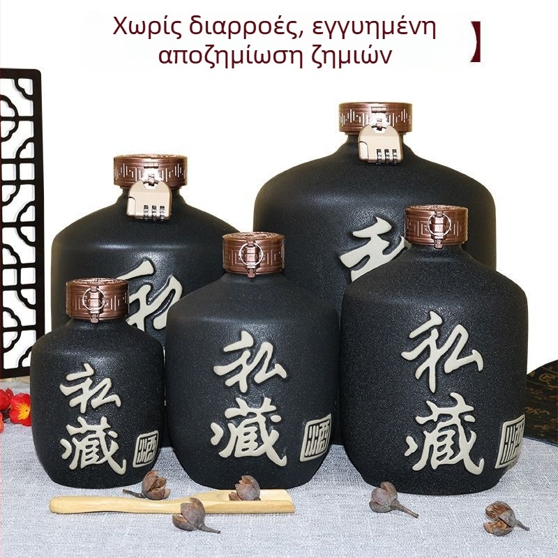 Κεραμική φιάλη λικέρ, κενή, κινέζικου στυλ για οικιακή χρήση, ρετρό μικρό σφραγισμένο δοχείο