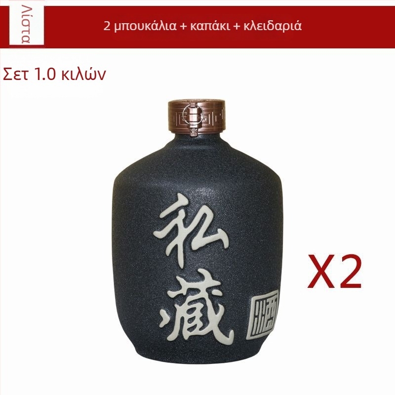 Κεραμική φιάλη λικέρ, κενή, κινέζικου στυλ για οικιακή χρήση, ρετρό μικρό σφραγισμένο δοχείο