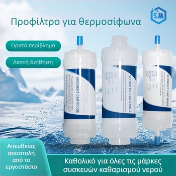 Οικιακή παγκόσμια κεφαλή ντους με φίλτρο νερού και στοιχείο φιλτραρίσματος