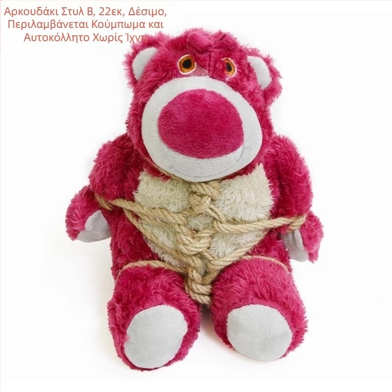 Strawberry Bear Διακόσμηση πίσω μέρους αυτοκινήτου – κρεμαστό διακοσμητικό για πορτ-μπαγκάζ, αυτοκίνητα, μοτοσικλέτες και ηλεκτρικά οχήματα