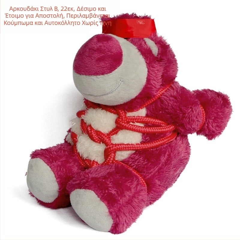 Strawberry Bear Διακόσμηση πίσω μέρους αυτοκινήτου – κρεμαστό διακοσμητικό για πορτ-μπαγκάζ, αυτοκίνητα, μοτοσικλέτες και ηλεκτρικά οχήματα