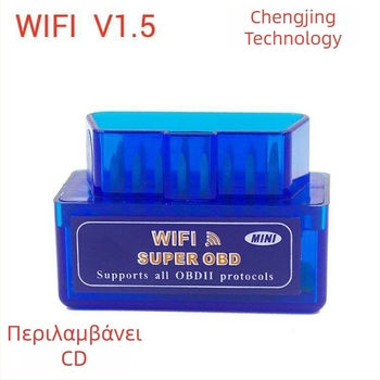 OBD2 εργαλείο διάγνωσης με τσιπ PIC18F25K80, έκδοση V1.5, ELM327