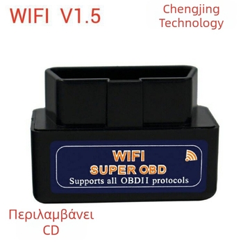 OBD2 εργαλείο διάγνωσης με τσιπ PIC18F25K80, έκδοση V1.5, ELM327
