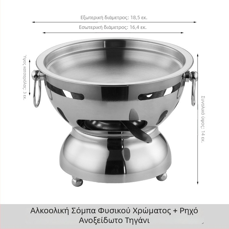 201 ανοξείδωτος χάλυβας, παχύτερη μίνι κατσαρόλα για ένα άτομο με αντιανεμικό φλόγιστρο αλκοόλης