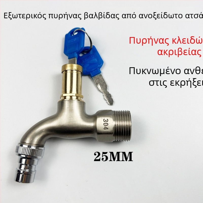 Κλειδωτός κρουνός από ανοξείδωτο 304 με κλειδί – τοίχο-μονταριστός εξωτερικός κρουνός κρύου νερού για mop νεροχύτη και πλυντήριο