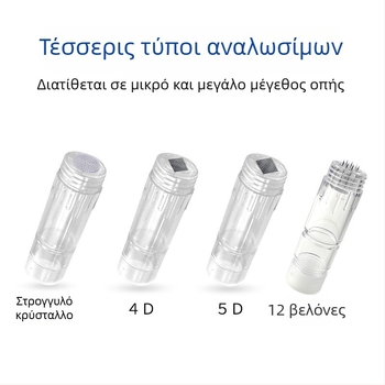 Kona Skin H2 διαλυτή στο νερό ηλεκτρική νανοκρυσταλλική κεφαλή – στρογγυλός τσιπ και στρογγυλή νανοκάψουλα, αναλώσιμα για οικιακή συσκευή ομορφιάς