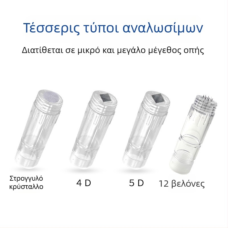 Kona Skin H2 διαλυτή στο νερό ηλεκτρική νανοκρυσταλλική κεφαλή – στρογγυλός τσιπ και στρογγυλή νανοκάψουλα, αναλώσιμα για οικιακή συσκευή ομορφιάς