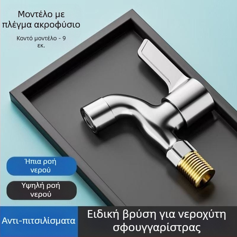 Βρύση πλυντηρίου από χαλκό, 1/4-ίντσας, με μακρύ σώμα, επίτοιχη εγκατάσταση, κρύο νερό, για οικιακή χρήση