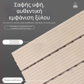 Διασυνδεόμενα πλακάκια δαπέδου PVC με ανάγλυφο μοτίβο ξύλου, για εξωτερικούς χώρους, αυλή και μπάνιο, αδιάβροχα, αντιολισθητικά, ανθεκτικά