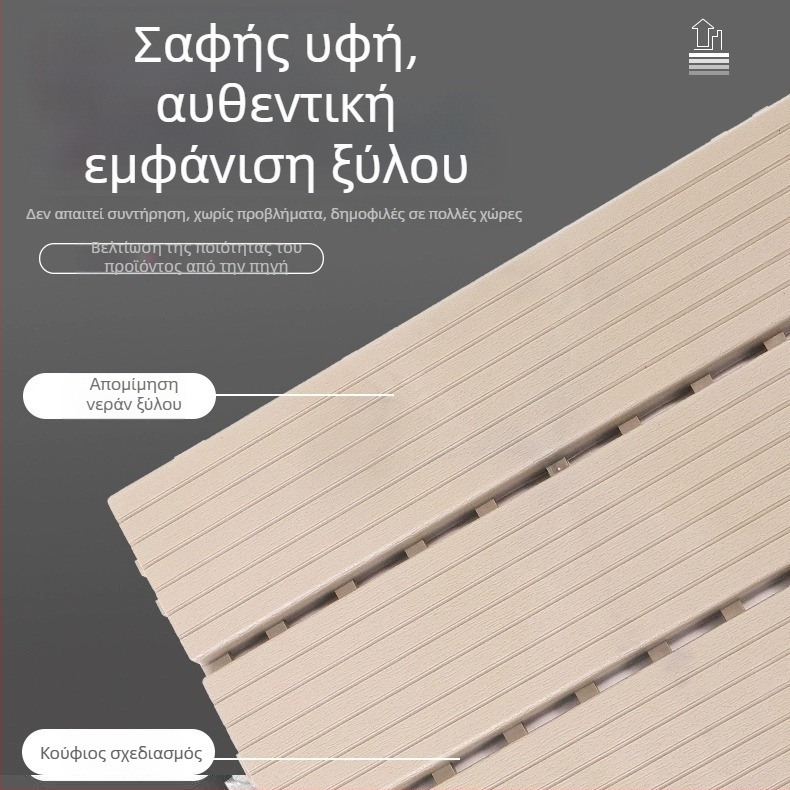 Διασυνδεόμενα πλακάκια δαπέδου PVC με ανάγλυφο μοτίβο ξύλου, για εξωτερικούς χώρους, αυλή και μπάνιο, αδιάβροχα, αντιολισθητικά, ανθεκτικά