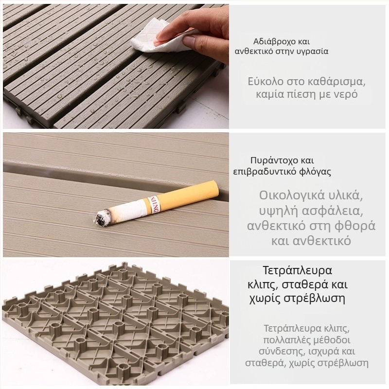 Διασυνδεόμενα πλακάκια δαπέδου PVC με ανάγλυφο μοτίβο ξύλου, για εξωτερικούς χώρους, αυλή και μπάνιο, αδιάβροχα, αντιολισθητικά, ανθεκτικά