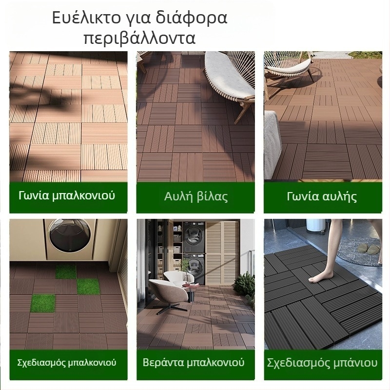 Διασυνδεόμενα πλακάκια δαπέδου PVC με ανάγλυφο μοτίβο ξύλου, για εξωτερικούς χώρους, αυλή και μπάνιο, αδιάβροχα, αντιολισθητικά, ανθεκτικά