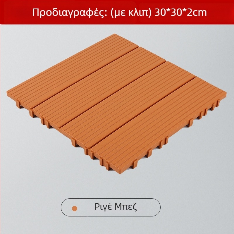Διασυνδεόμενα πλακάκια δαπέδου PVC με ανάγλυφο μοτίβο ξύλου, για εξωτερικούς χώρους, αυλή και μπάνιο, αδιάβροχα, αντιολισθητικά, ανθεκτικά