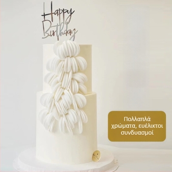 Λευκά φύλλα χαρτιού βάφλας για διακόσμηση τούρτας, ευέλικτο χαρτί βάφλας και ρυζιού, λεπτές και παχιές εκδοχές, δημιουργικές διακοσμήσεις τούρτας